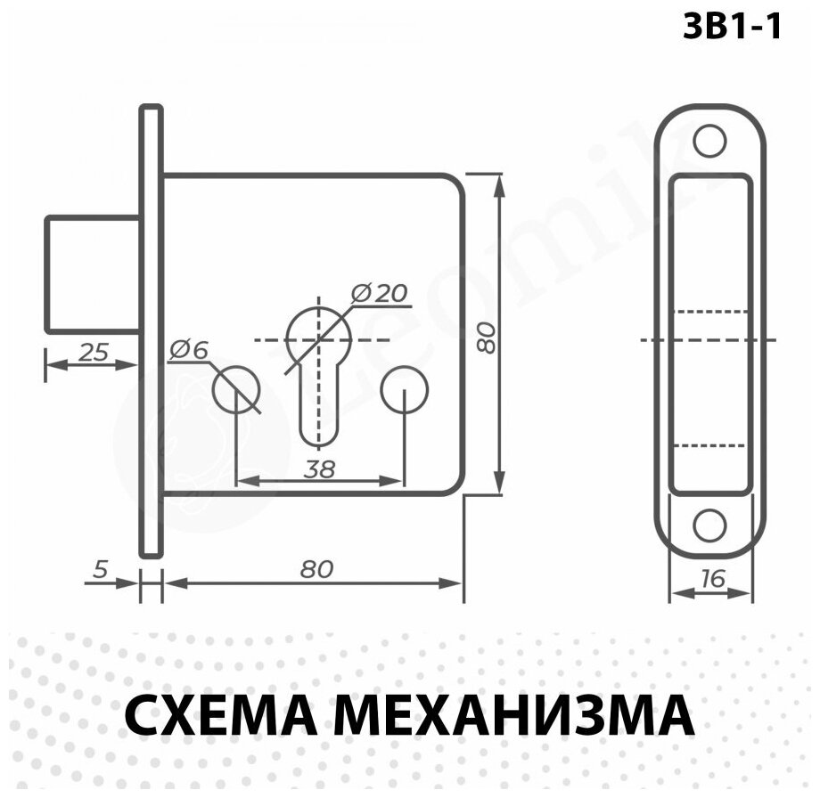 Стальф Замок дверной врезной, для двери ЗВ1-1 без цилиндра Стальф - фотография № 2