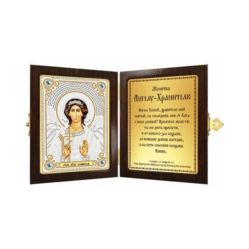 фото Набор для вышивания "нова слобода" см №02 православный складень с молитвой 7005 ангел хранитель 7х10см nova sloboda