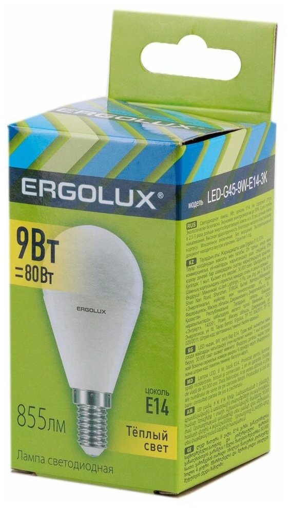 Светодиодная лампа Ergolux LED-G45-9W-E14-3K - фотография № 2