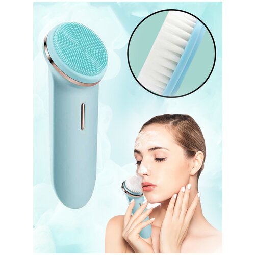 Силиконовая щетка для лицаэлектрическая массажная щеткаочиститель порщетка для умыванияультразвуковая чистка лицамассажер для лицаприбор для чистки лицавибромассажер для лицавиброщеткакосметическая щетка для лица голубая 155400₽