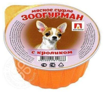 Зоогурман Консервы для собак «Мясное суфле» с кроликом ламистер 0,1 кг 56497 (2 шт)