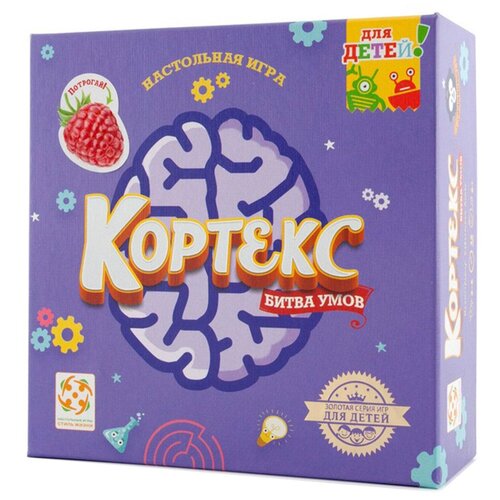 Настольная игра «Кортекс для детей» настольная игра кортекс