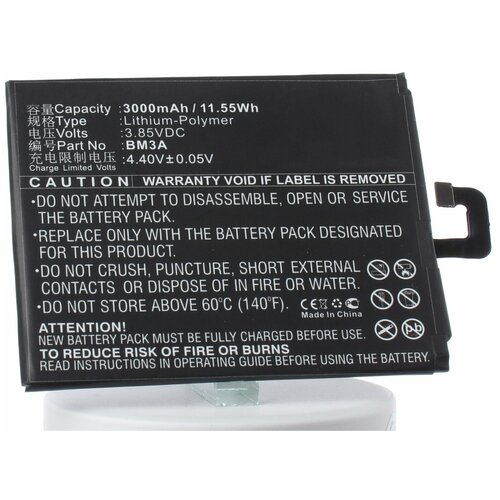 Аккумулятор iBatt iB-B1-M2986 3000mAh для Xiaomi BM3A