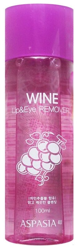 Aspasia Lip & Eye remover wine 100ml Средство для удаления макияжа с глаз и губ