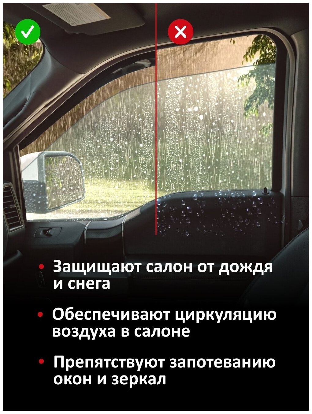 Дефлектор На Боковое Стекло Газ3302 Накладной Оргстекло 2Шт Деф00026 Azard Def00026 AZARD арт. DEF00026