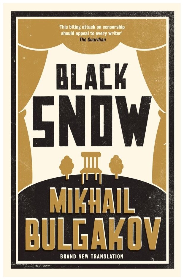 Black Snow. A Theatrical Novel - фото №1