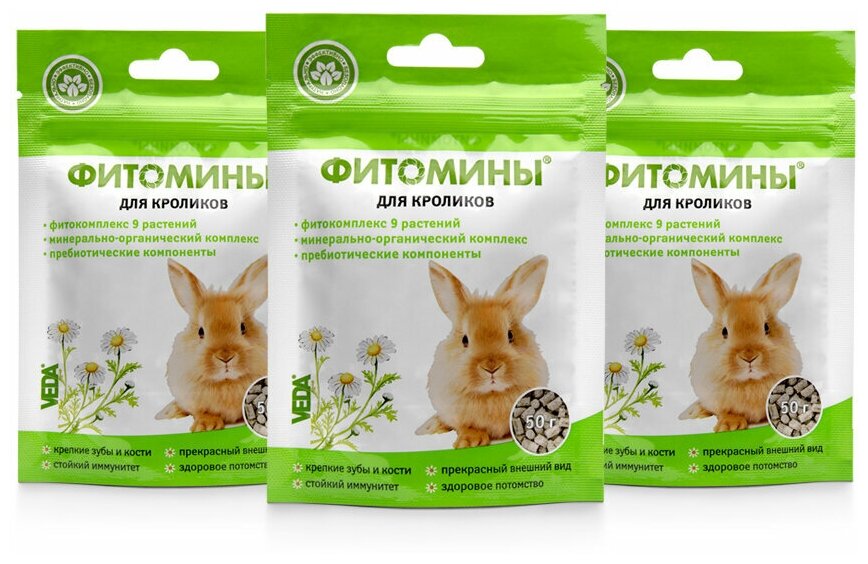 Фитомины Функциональный корм для кроликов, 3 шт , VEDA