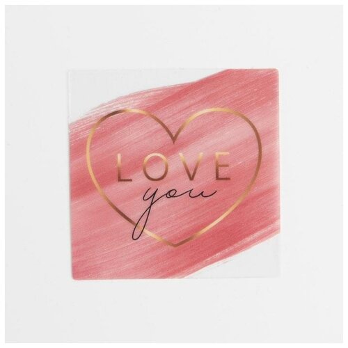 Набор виниловых наклеек «Люблю тебя», 5 шт, 5 × 5 см./ В упаковке: 1
