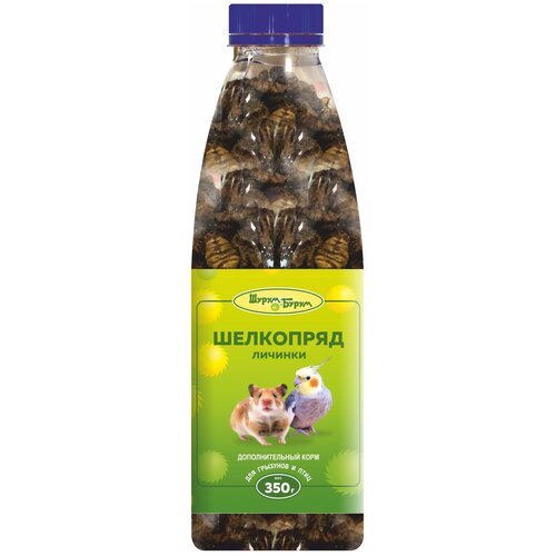 Шурум-Бурум, Шелкопряд 1000мл, 350г лакомство для грызунов и птиц
