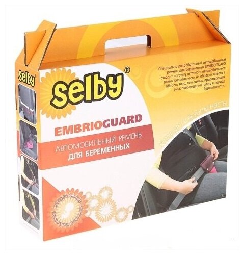 Автомобильный ремень для беременных Selby "Embrioguard"