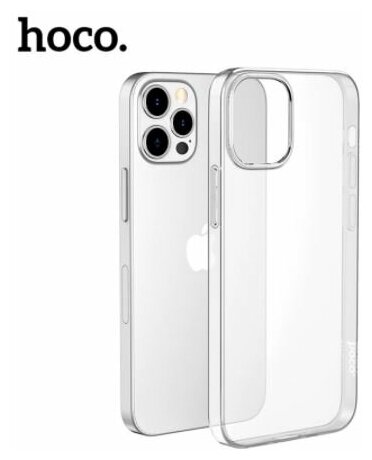 Силиконовый чехол HOCO Light для iPhone 13 Pro 6.1 прозрачный