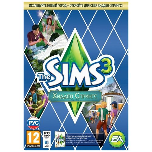 Игра для PC: The Sims 3: Хидден Спрингс. Дополнение (DVD-box)