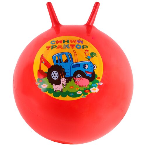 Мяч прыгун Синий трактор с рогами, 55 см, цвет красный (пакет)