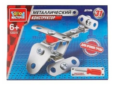 Конструктор металлический Город Мастеров 1222-6