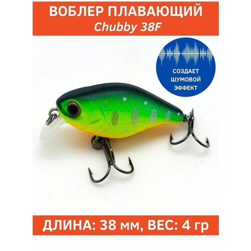 фото Воблер для рыбалки плавающий chubby 38f (длина 38 мм, вес 4 гр, цвет 12) vkg