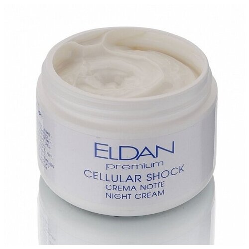 Ночной крем ELDAN Cosmetics «Premium Cellular Shock» 250мл