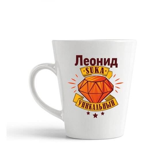 фото Кружка-латте coolpodarok леонид с#ка уникальный