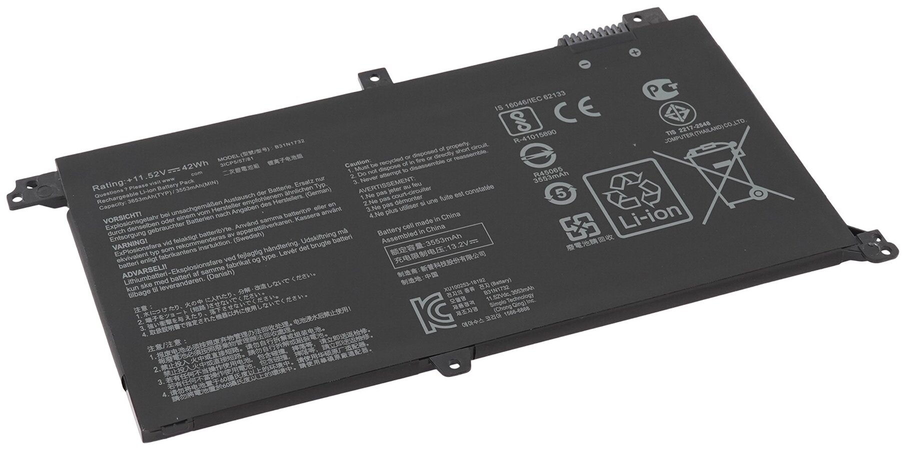 Аккумулятор B31N1732 для Asus VivoBook K430F/ R430F / S430F / X430F