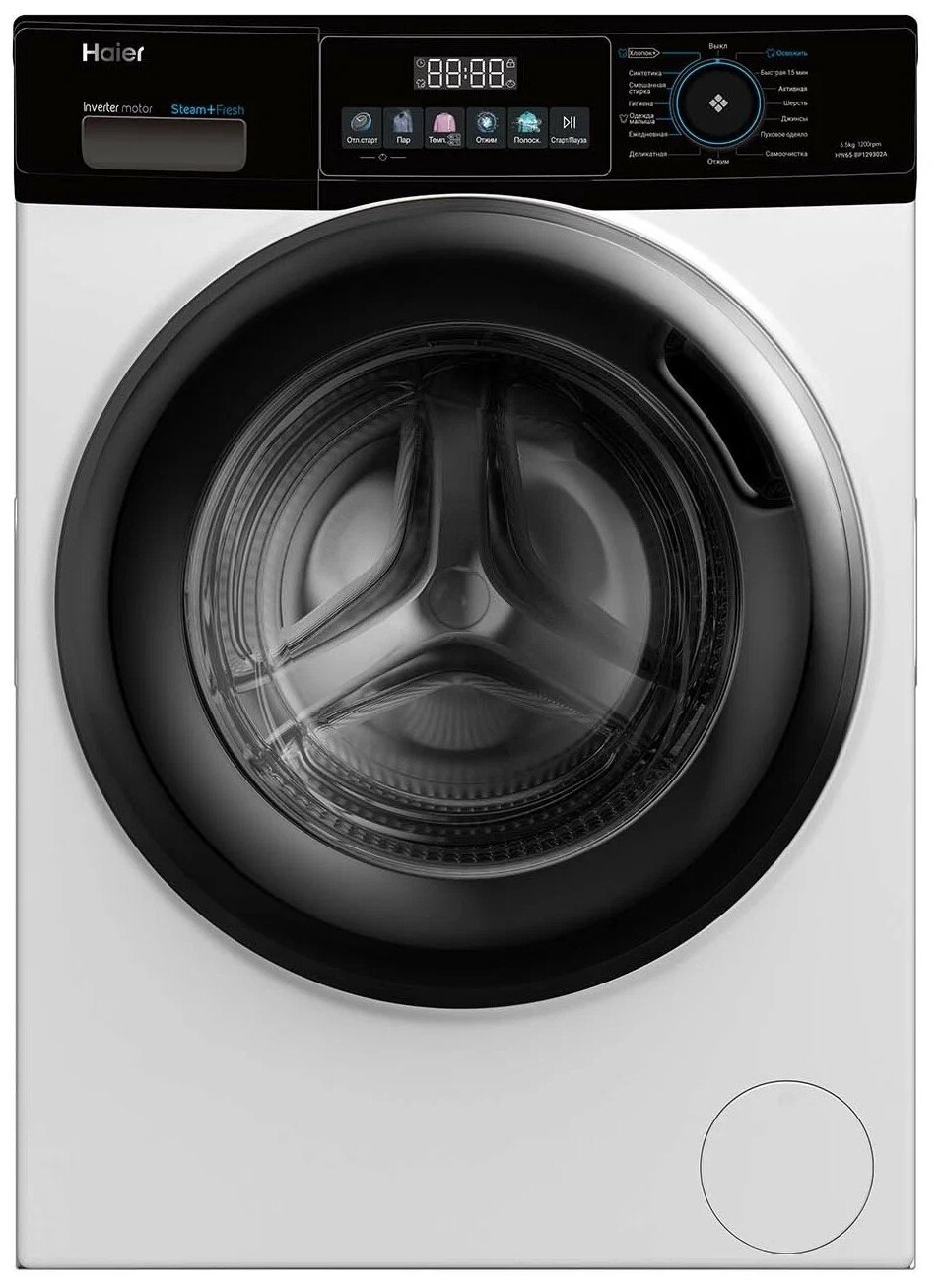 Стиральная машина узкая Haier HW65-BP129302A