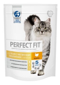 Perfect Fit Sensitive Сухой корм для чувствительных кошек, с индейкой 190 г , 1 шт