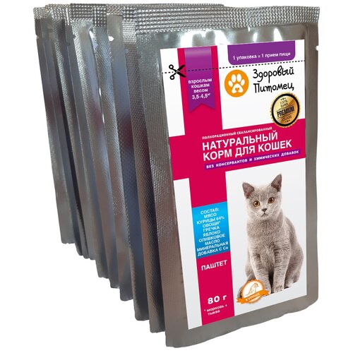 Натуральный полнорационный корм для Кошек Здоровый Питомец, Курица/Гречка, паштет, 10шт по 80г