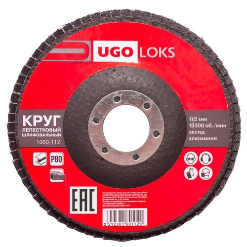 Круг лепестковый UGO LOKS 115х22мм P80