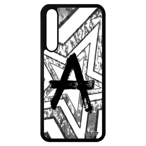 фото Противоударный чехол для смартфона // huawei p20 pro // "анархия" знак анархист, utaupia, серый