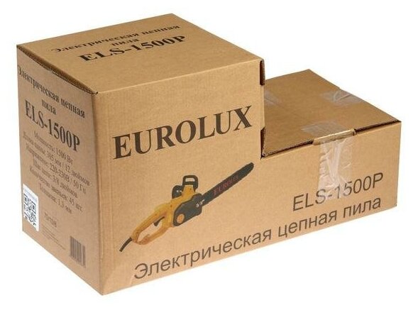 Электрическая пила Eurolux ELS-1500P 1500 Вт/2 лс