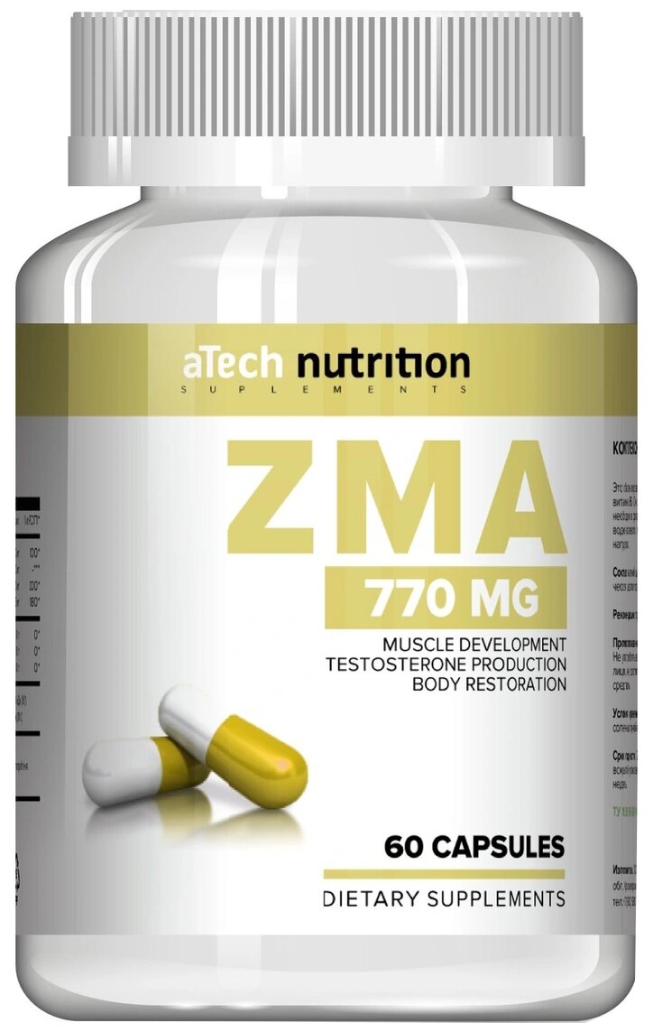 ZMA Mg+Zn+B6, 46 г, 60 шт.