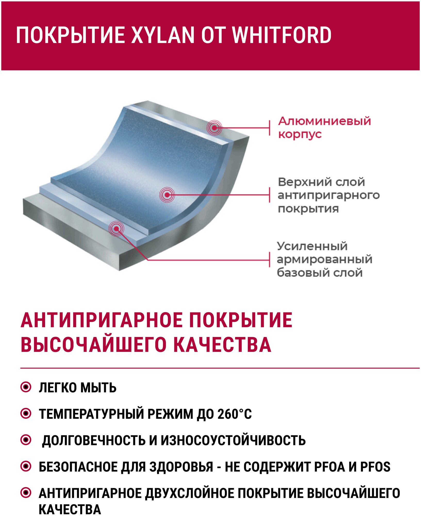 Сковорода блинная VARI Natura 24 см - фото №4