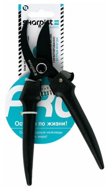 Ножницы серии The Sharpist™ Pro, секатор 195 мм черный* SHARPIST SPG3140