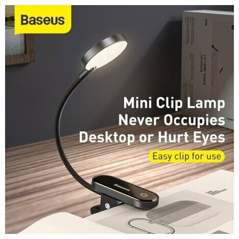 Настольная лампа BASEUS Comfort Reading Mini Clip Lamp, белый