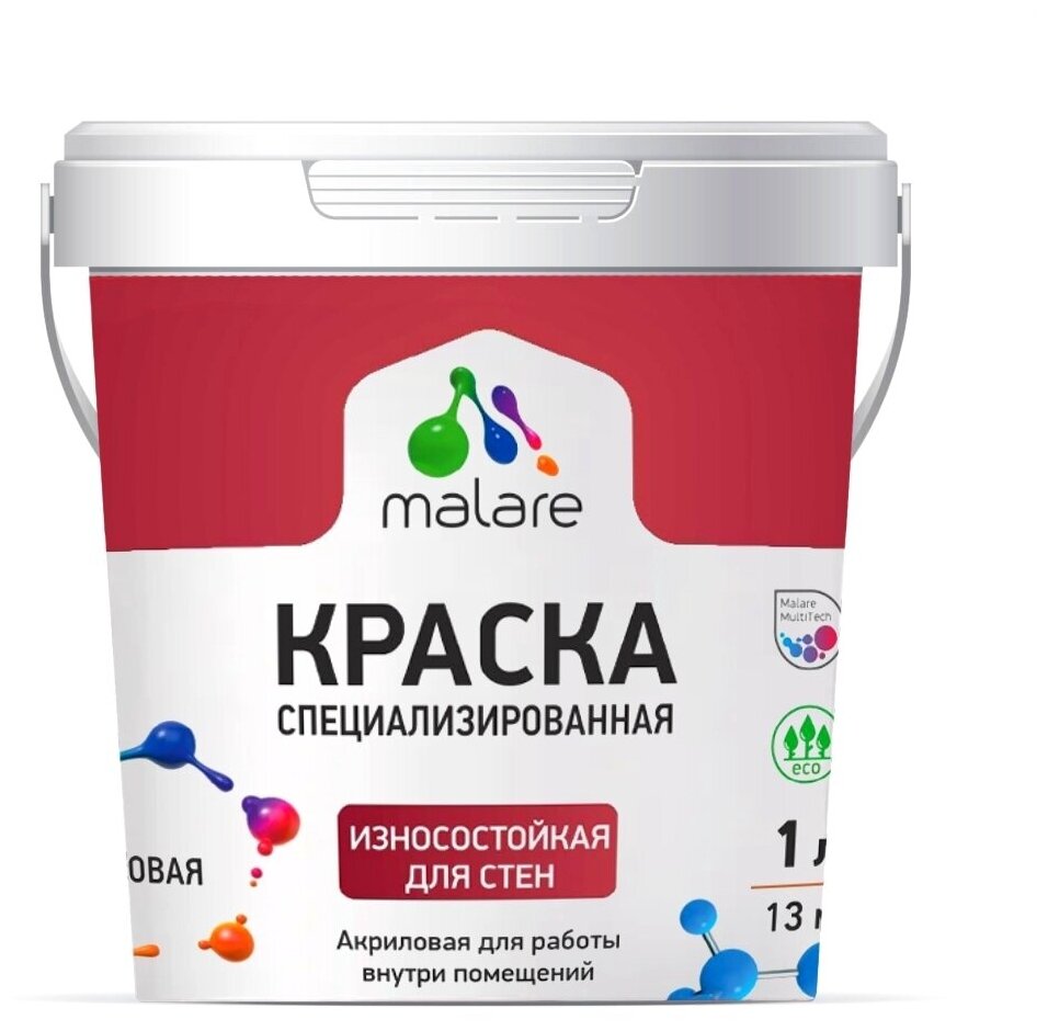 Краска Malare Professional износостойкая для стен и обоев, потолка, деревянных и минеральных поверхностей, интерьерная акриловая универсальная, быстросохнущая моющаяся без запаха матовая, акварельно-голубой, (1л - 1.3кг).