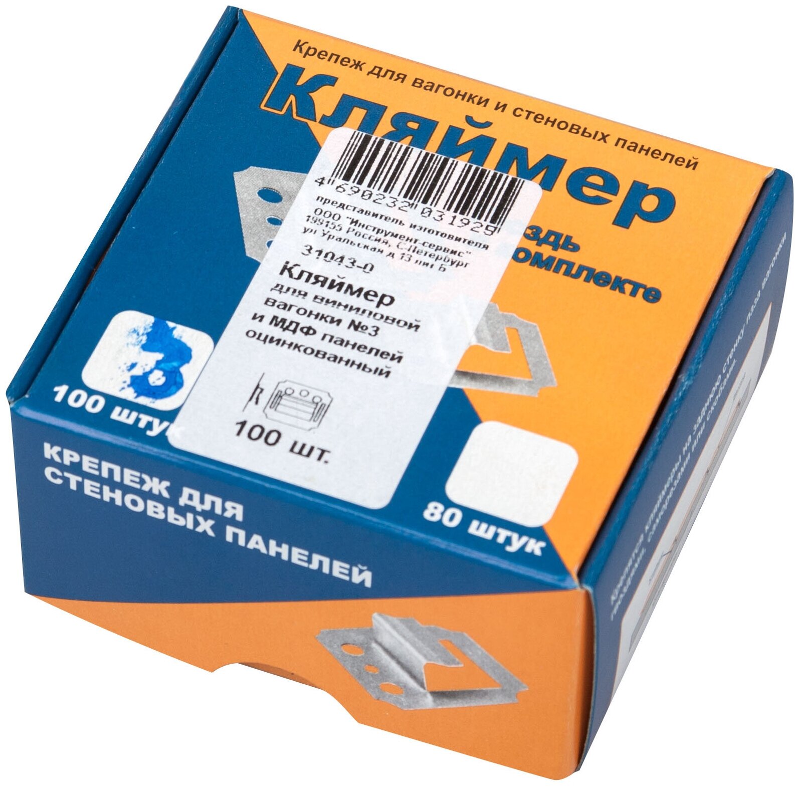 фото Кляймер для евровагонки № 4 в комплекте с гвоздем - упаковка 100шт Фасовка