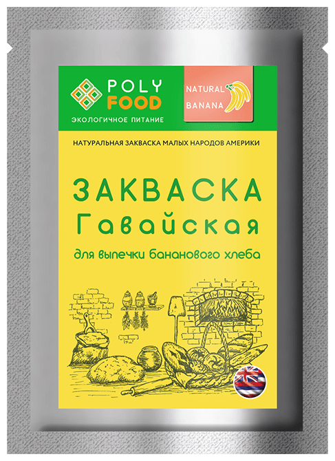 Закваска Гавайская для выпечки Бананового хлеба