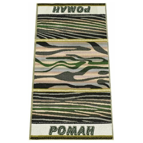 Полотенце махровое банное (пляжное) имена Alena Alenkina 50х100