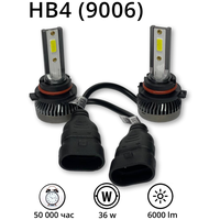 Автомобильные светодиодные противотуманные лампы HB4 (9006)