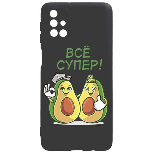фото Силиконовый чехол-накладка silky touch 3d для galaxy m31s с принтом "funny avocado" черный gosso