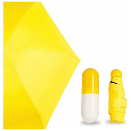 Зонт-капсула,мини-зонт 17 см (желтый)