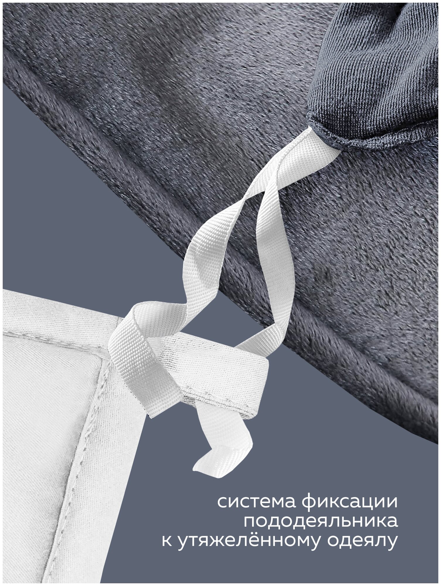 Утяжеленное одеяло Gravity (Гравити) Wellina, 140x205 см. белое 8 кг./ Сенсорное одеяло Gravity 140 x 205 см. / Тяжелое одеяло 8 кг. - фотография № 17