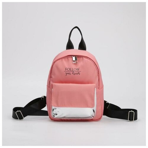 фото Рюкзак текстильный с карманом follow your dream. в наборе 1шт. mikimarket