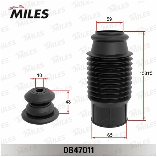 Пылезащитный комплект, MILES DB47011