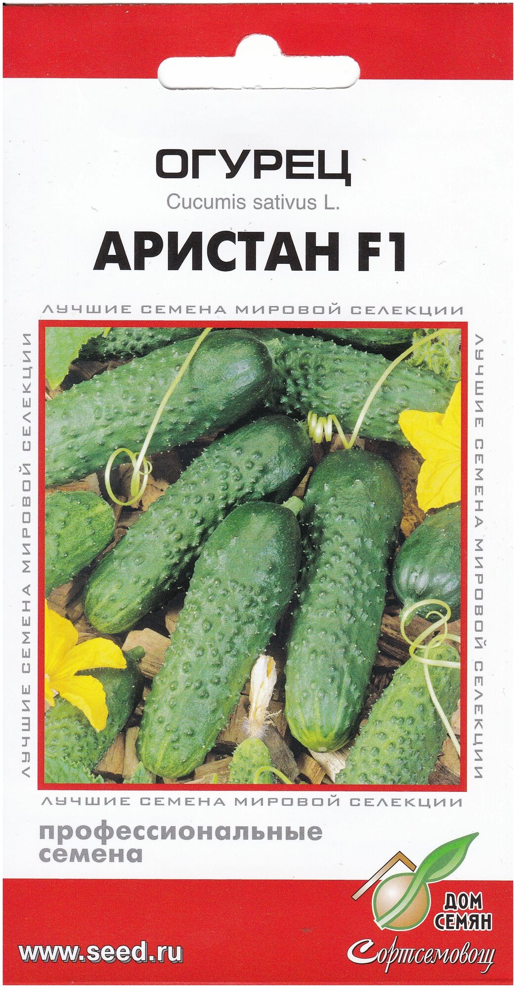 Огурец Аристан F1 6 семян