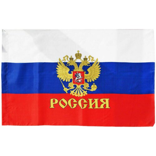 фото Флаг россии с гербом на древке 20*30 нет бренда