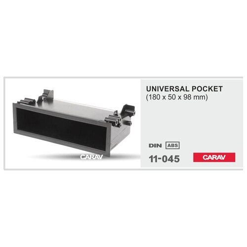 1-DIN карман универсальный 1805098 mm CARAV 11-045 631₽