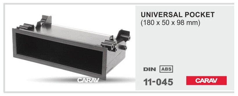 1-DIN карман универсальный 180*50*98 mm CARAV 11-045