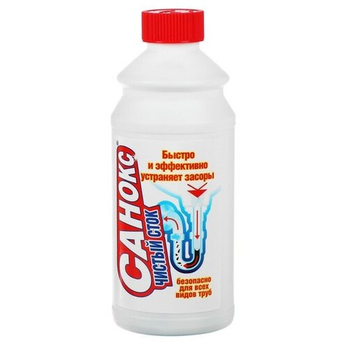 Средство для устранения засоров Санокс 