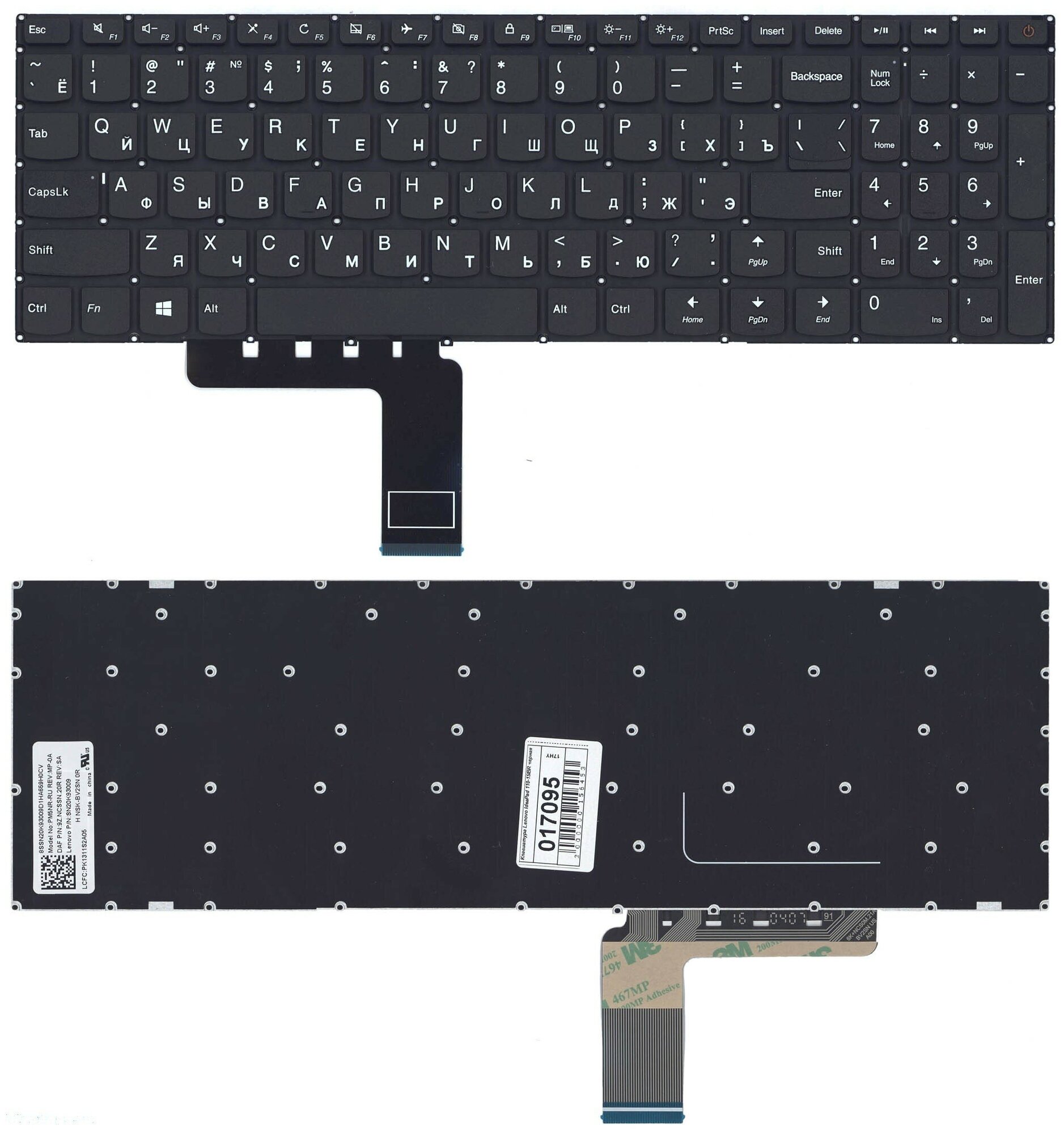 Клавиатура для ноутбука Lenovo IdeaPad 110-15IBR черная без рамки версия 3 950₽