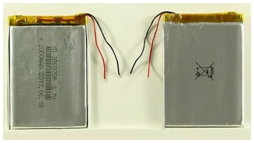 Аккумулятор Li-Pol (батарея) 3x50x70mm 2pin 3.7V/2000mAh