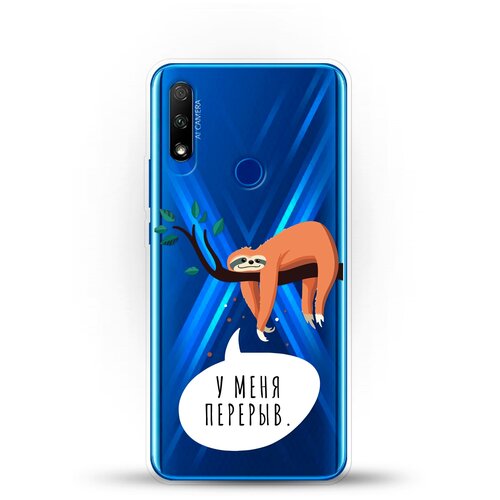 фото Силиконовый чехол перерыв на honor 9x andy & paul